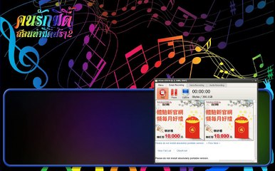 ฉันไม่มี - ทีที T_T 【midi karaoke】