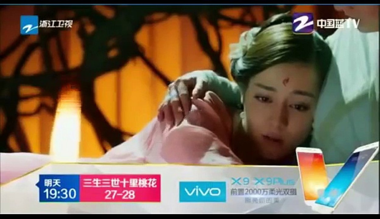 《三生三世十里桃花》 28集 预告