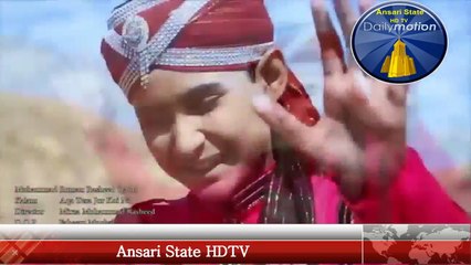 Aqqa Tera Joor Koi Ni -- Sweet & Beautiful Panjabi Naat Sharif - Ansari State HDTV