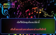 สิฮิน้องบ่-กุ้ง สุภาพร สายรักษ์ 【 midi karaoke】