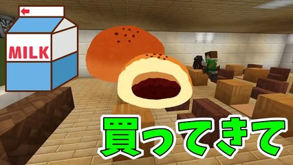 【マイクラ】マイクラで学校生活 #39