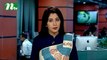 NTV Desher Khobor | 12 March, 2017