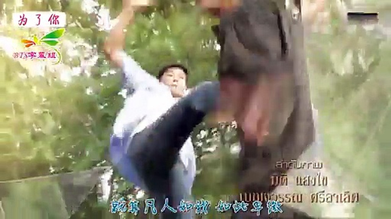 為了你 第7集 Puerter 2016 Ep 7 Part 1