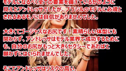 お尻に打ったボトックス注射による痛みで医者にかかった若い女性。彼女の身体に穴を開けた医師は、出てきたモノに目を疑った！