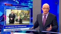 Израильское ТВ Про Путина И Россию