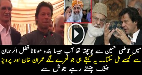 Imran Khan is Cracking Joke on Fazal ur Rehman