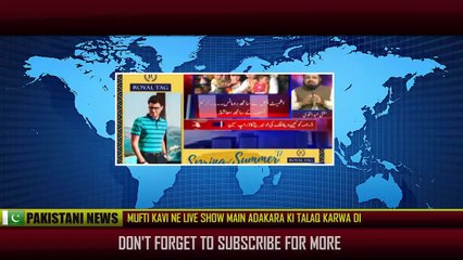 Mufti Kavi Ne Live Show Main Veena Malik Ki Talaq Karwa di