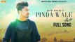 Pinda Wale Jatt Song HD Video Savvy Nagra 2017 New Punjabi Songs