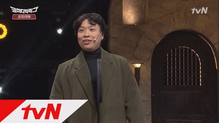 오지라퍼 이상준 가슴에 검이 차키로 바뀐 이유는?