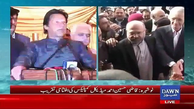 Imran Khan Cracks A Joke On Fazl Ur Rehman