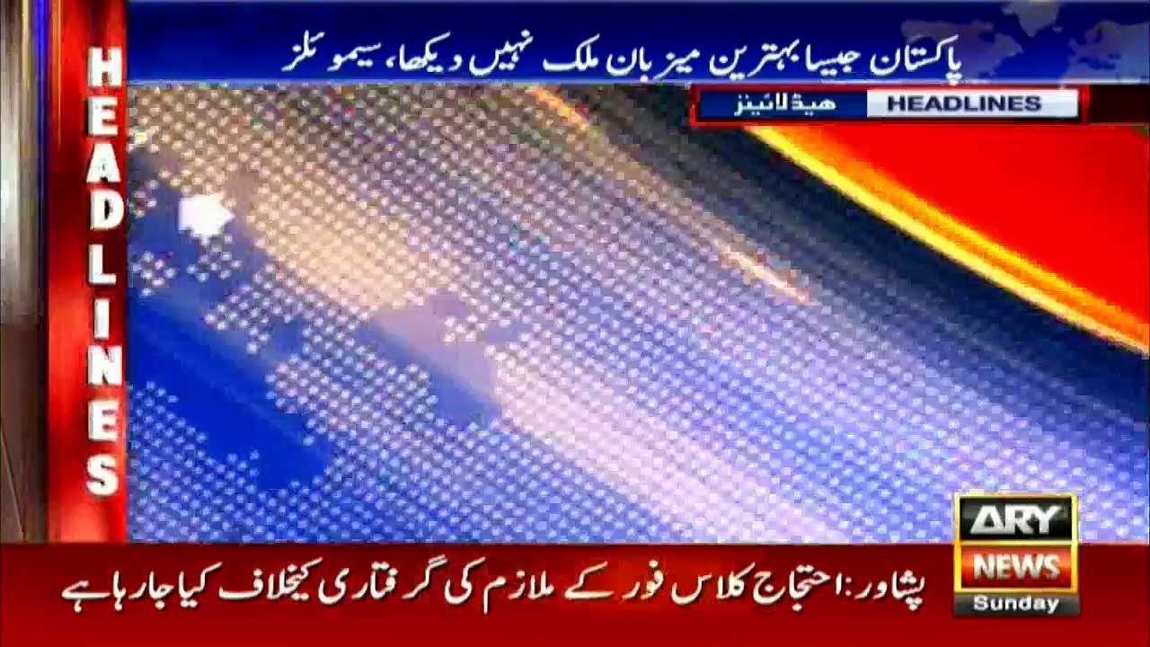 Headlines 12th March 2017