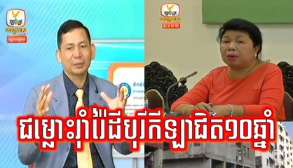 Khmer News, Hang Meas HDTV Morning News, 08 March 2017, Cambodia News, Part 1/4
