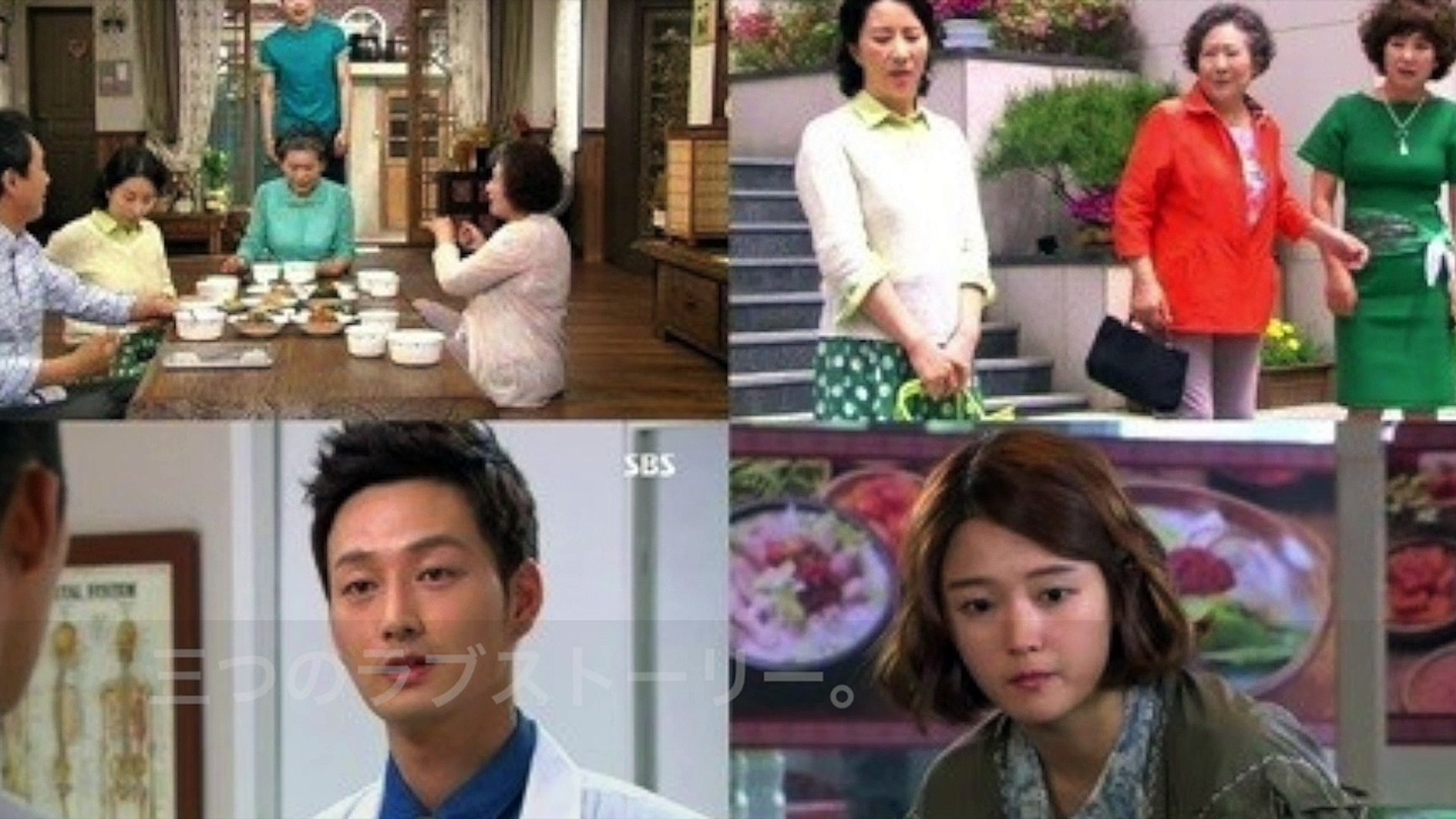 ずっと恋したい 韓国ドラマ 日本語字幕 吹き替え 1話 最終回 動画 Dailymotion