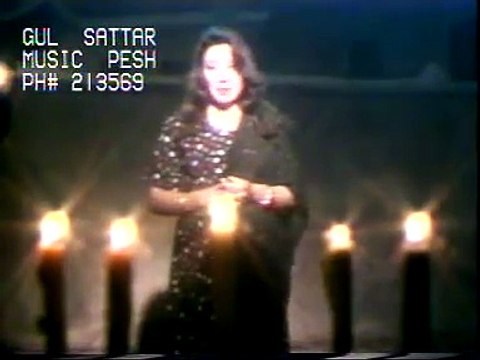 Aqal Meena - Walee Panah Shwe Ta Zama de Stergo