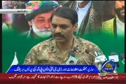 Maryam Aurangzeb & DG ISPR Major Gen Asif Ghafoor Press Conference - 12th March 2017