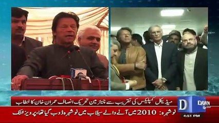 Imran Khan Cracks A Joke On Maulana Fazal Ur Rehman - Must Watch
