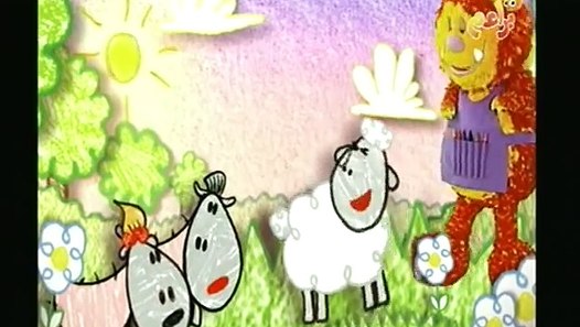 كرتون الخروف الصغير يلعب براعم Youtube