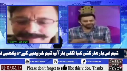 Watch Fawad Rana Reply PSL 3 would you buy same team