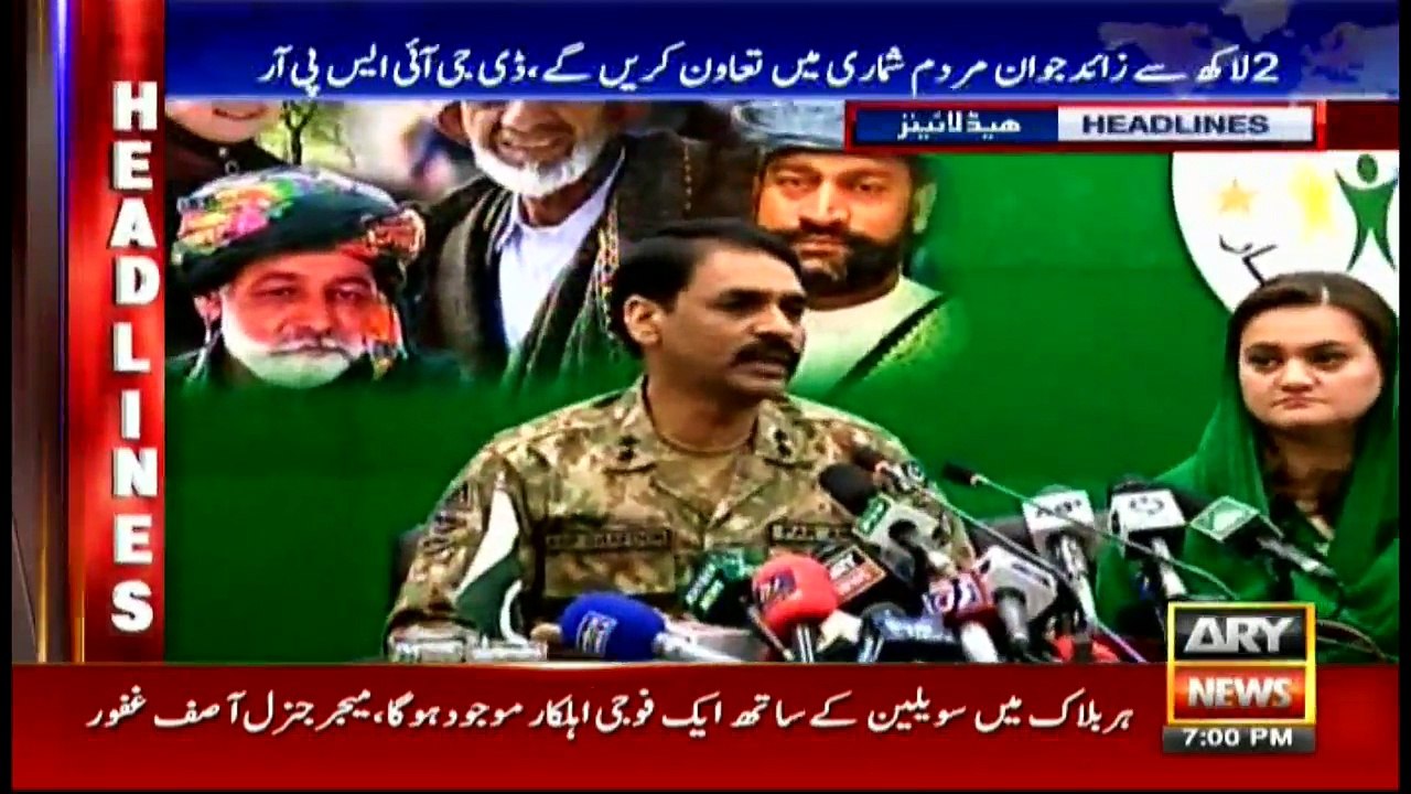 Headlines 1900 12th March 2017