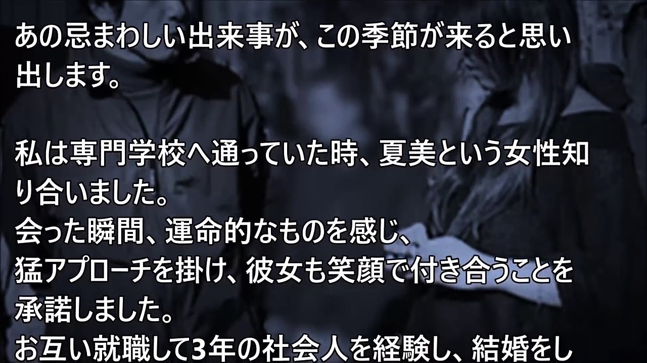 【妻浮気復讐】　最愛の嫁に裏切られた瞬間。　感情をなくしゴミとしか見えない嫁に復讐！　《スカッ...