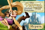 Рапунцель Запутанная История. Rapunzel Tangled