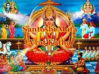 Maa Santoshi Vrat Katha