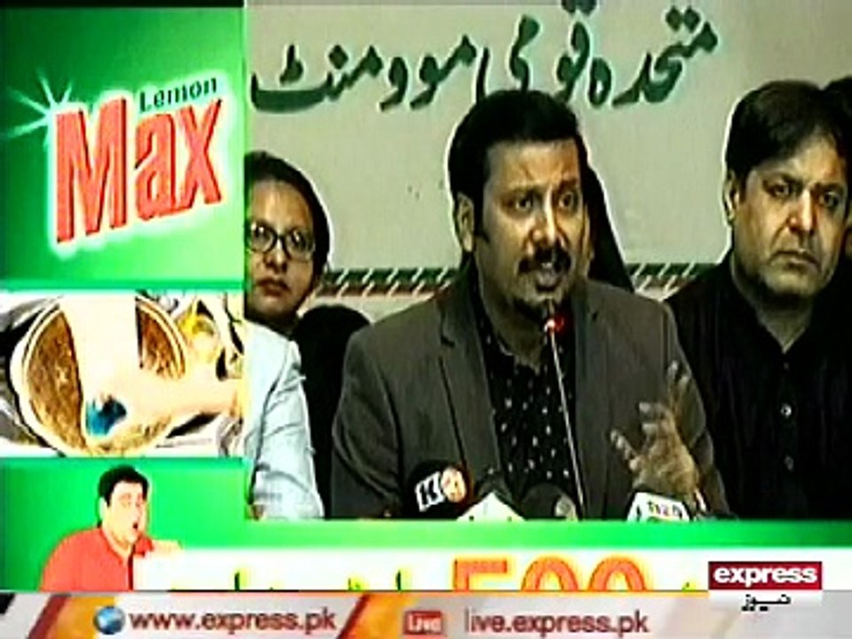 MQM PRESS CONFERENCE