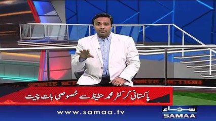 | Sports Action | Samaa TV | 12 March 2017
