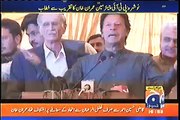 Imran Khan Speech at Inauguration Ceremony of Qazi Hussain Ahmed Medical Complex Nowshera - 12th March 2017