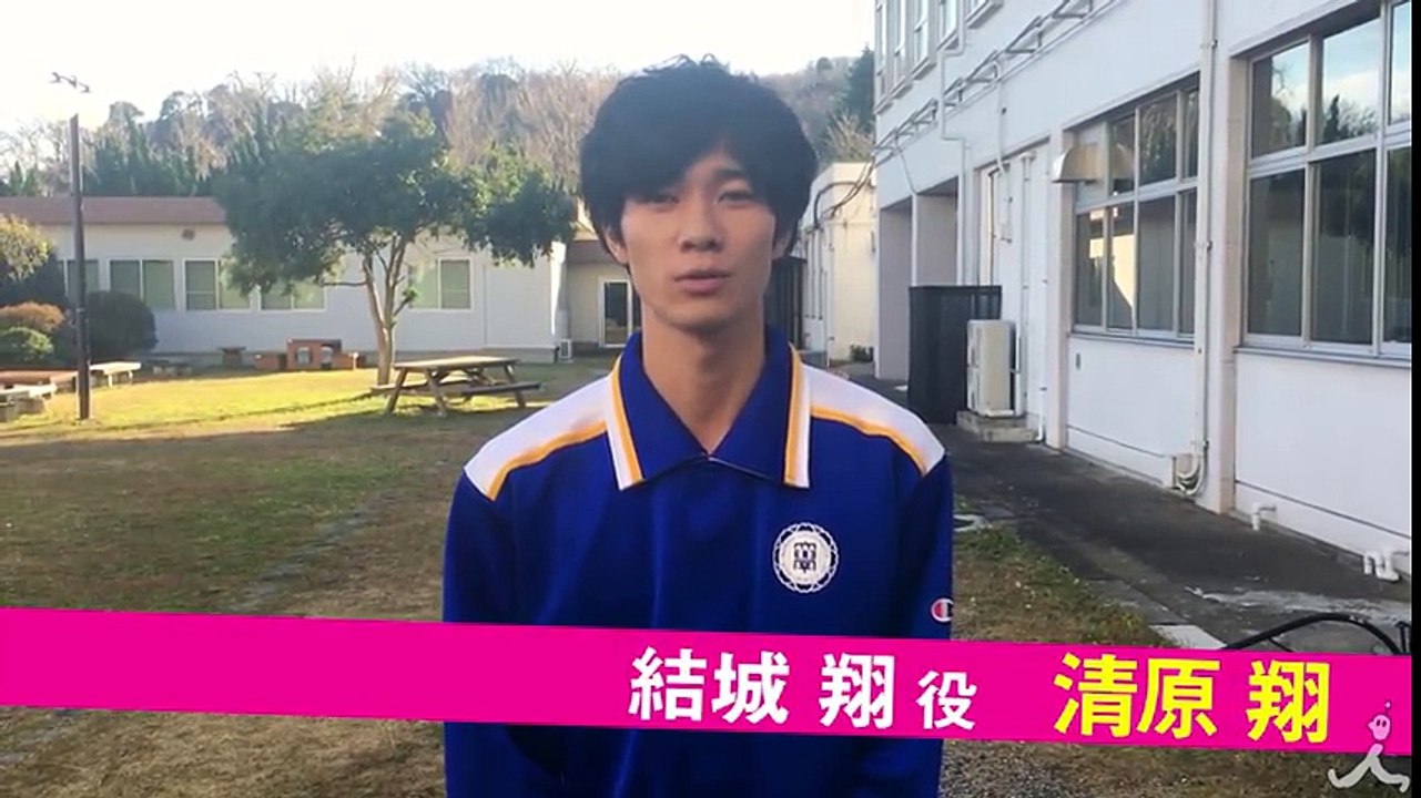 清原翔の「レン恋」現場だより 1/18(水)深夜スタート  『レンタルの恋』#1【TBS】