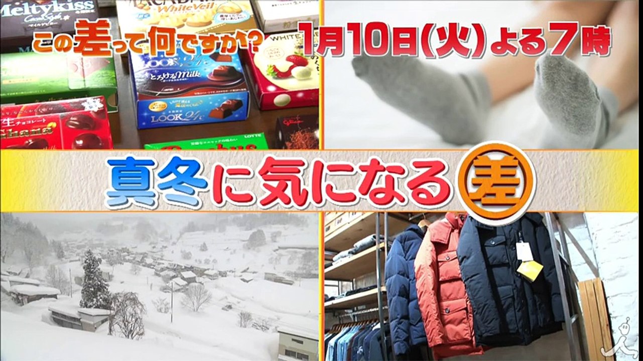 「ラブラドール・レトリバーみたいな感じ!!」 ロッチ中岡はフランス製4万円のシャンプーを使って...