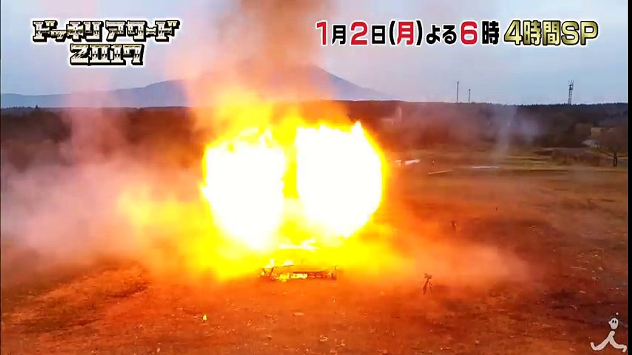 お正月恒例大型特番!! 超人気番組が一挙集結 夢の祭典4時間SP!! 1/2(月) 『番組対抗! ドッキリアワード2017』【TBS】