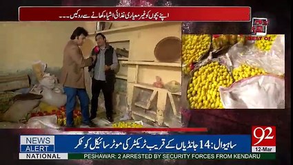 Andher Nagri - 12th March 2017