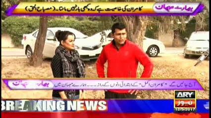 See the place where from Kamran Akmal started his career