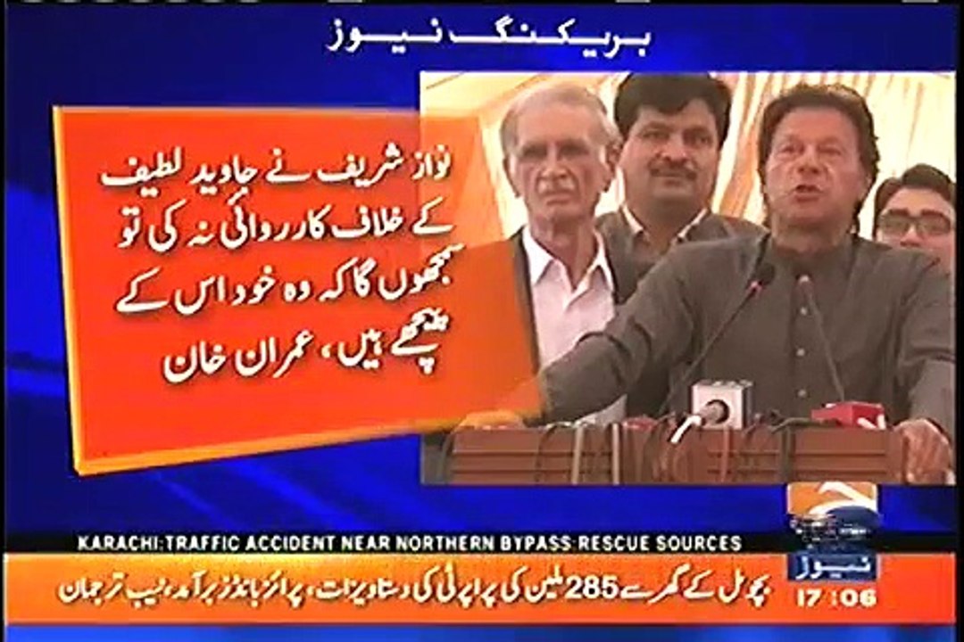 Javed Latif ke beyan per Nawaz Sharif ki janib se karwai ka intezar hai, Tehreek-e-insaf ka koi member aisi zaban istemal kerta tou main osy party se nikal deta--Imran Khan