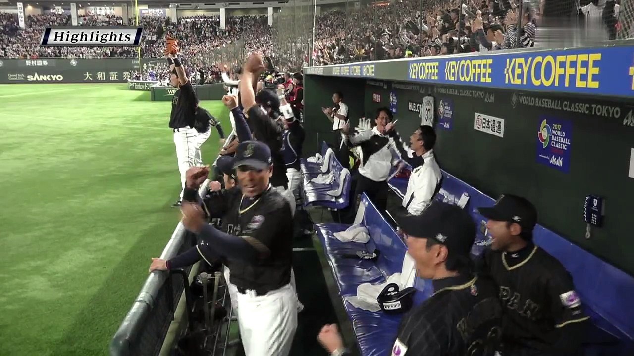 2017/03/12 日本×オランダ WBC Second Round