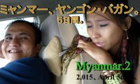 Myanmar trip,2,ミャンマー,バカ女の涙vsDQN,スラム,ヤンゴン,バガン,緬甸