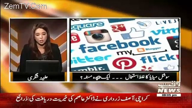 The Other Side – 12th March 2017