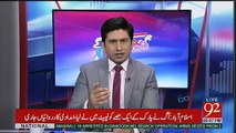 Hum Dekhain Gaay - 12th March 2017