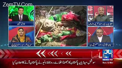 Special Transmission On Channel24 – 12th March 2017
