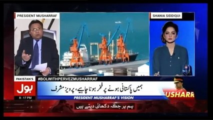 Sab Se Pehle Pakistan With Pervez Musharraf - 12th March 2017