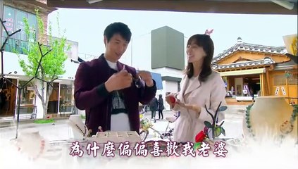 緯來戲劇台  家和萬事成 1_18-1_20預告