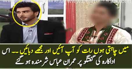 What Jia Ali Saying To Imran Abbas