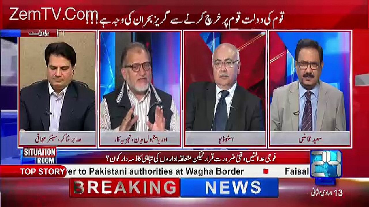 Fouj Ke Sepai Ko Kuch Pata Nahi Hota Usne Bas Mohor Dekhni Hoti Hai...Orya Maqbool Jan