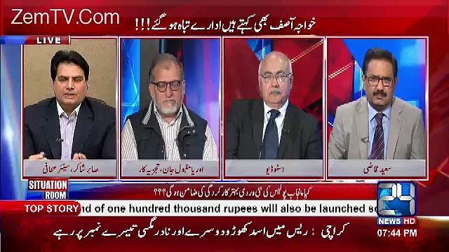 KPK Me To Police Ki Wardi Bhi Change Nahi Hui Lekin Culture Change Hogaya...Sabir Shakir