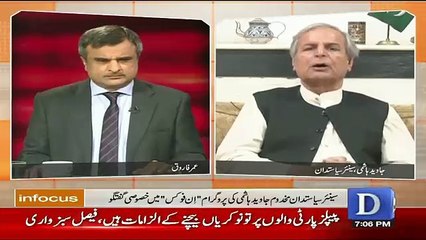 Mujhay Kaha Gaya Kay Parliament Kay Ander Forward Block Banauyen Aur Deputy Prime Minister Banjayen -Javed Hashmi
