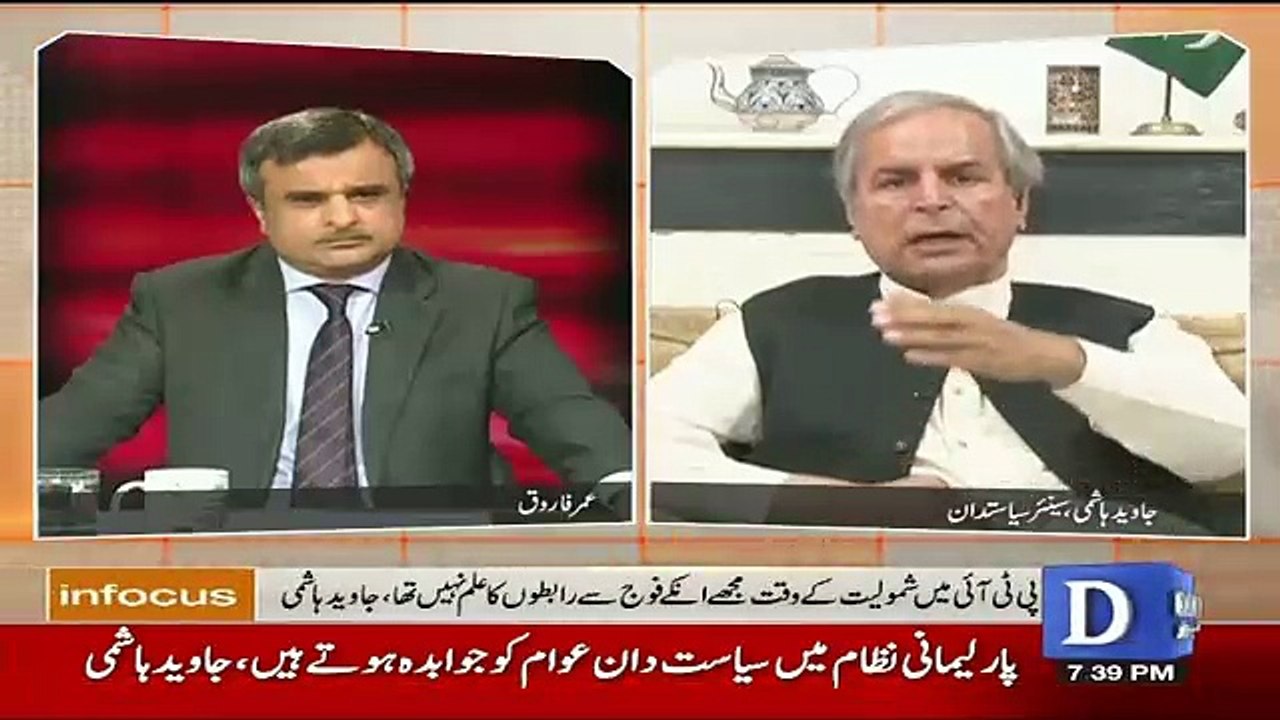 Zia ul Haq Dour Main Sheikh Rasheed Meray Paon Pakar Beth Gaya Kay Aap Wazir Ban Jayen -Javed Hashmi
