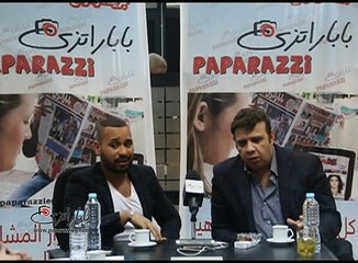 محمد الريفي لباباراتزى : "هيجنني" نجحت عشان فيها دلع