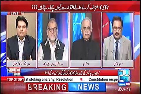 Sabir Shakir Reveals How Nawaz Sharif Involved In Destroying The Institutions