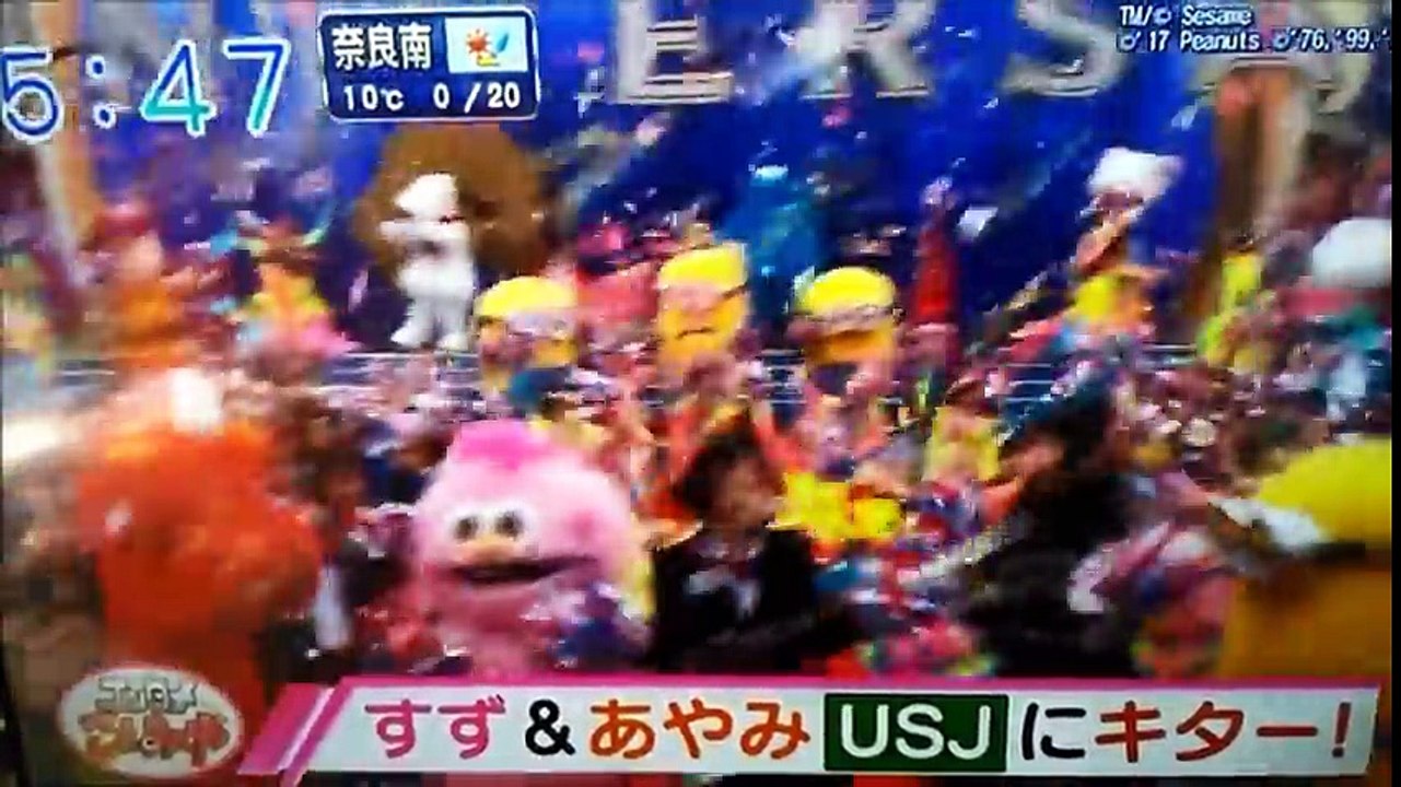 USJでやりすぎ 広瀬すず 中条あやみ 20170220